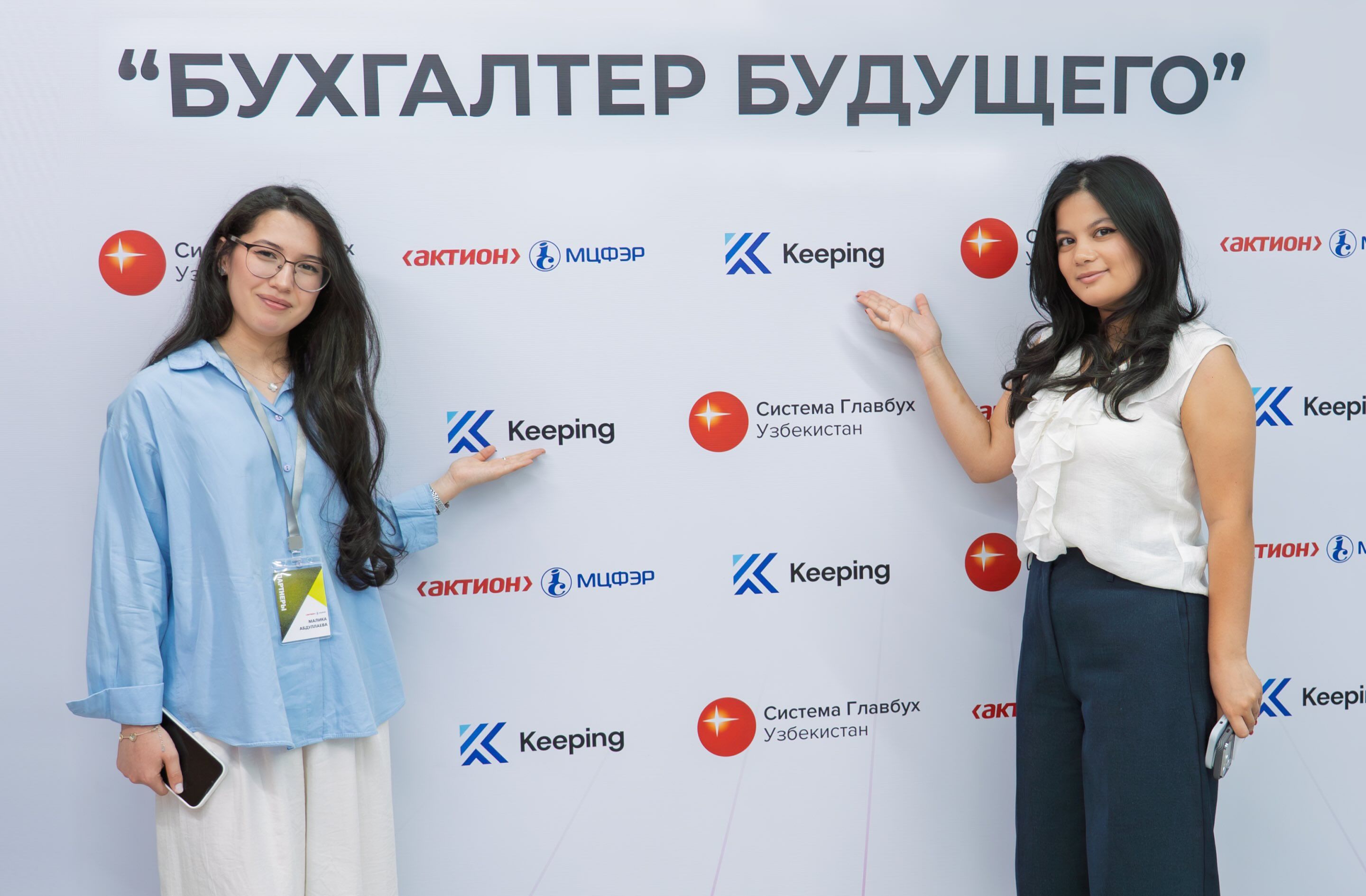 Keeping — «Kelajak Buxgalteri 2026» konferensiyasining rasmiy hamkori